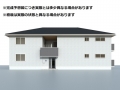 MaisonBlancheの外観